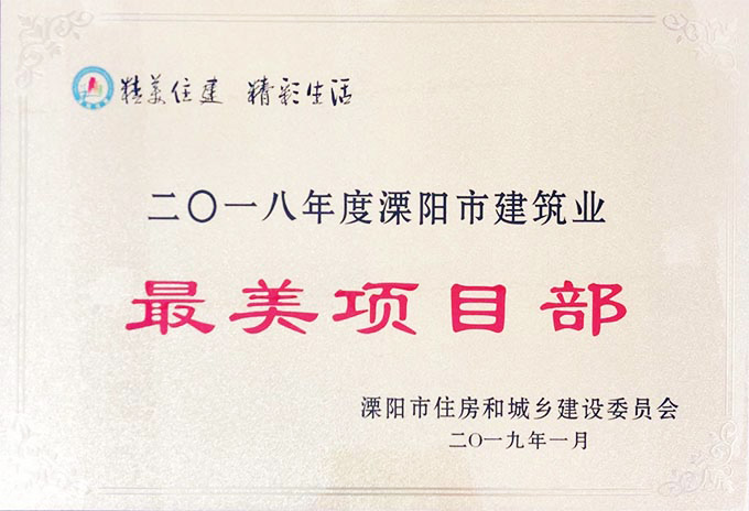 南宫NG·28(中国)相信品牌实力有限公司