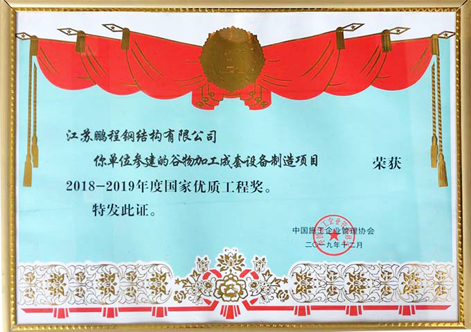 南宫NG·28(中国)相信品牌实力有限公司