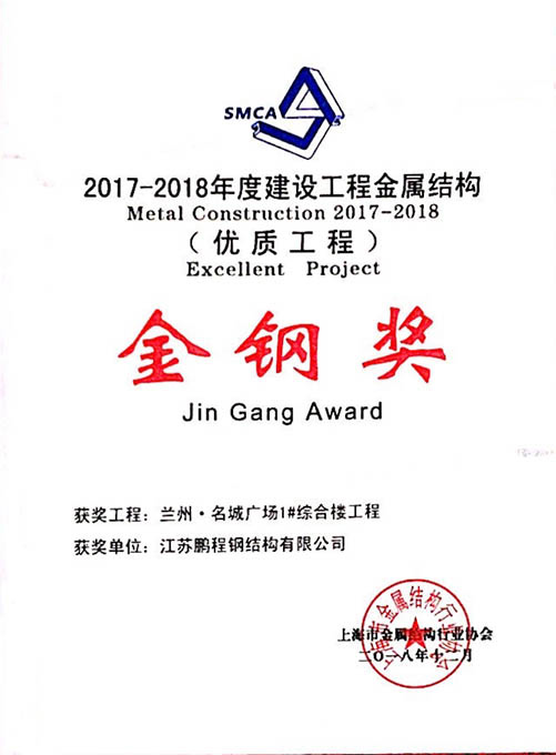 南宫NG·28(中国)相信品牌实力有限公司