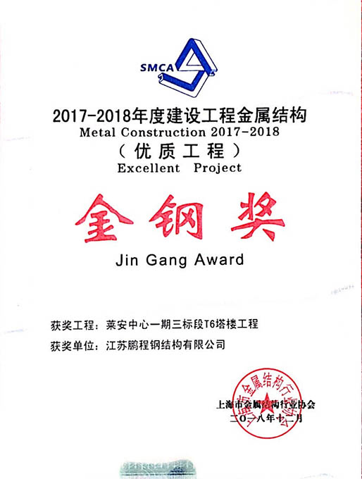 南宫NG·28(中国)相信品牌实力有限公司