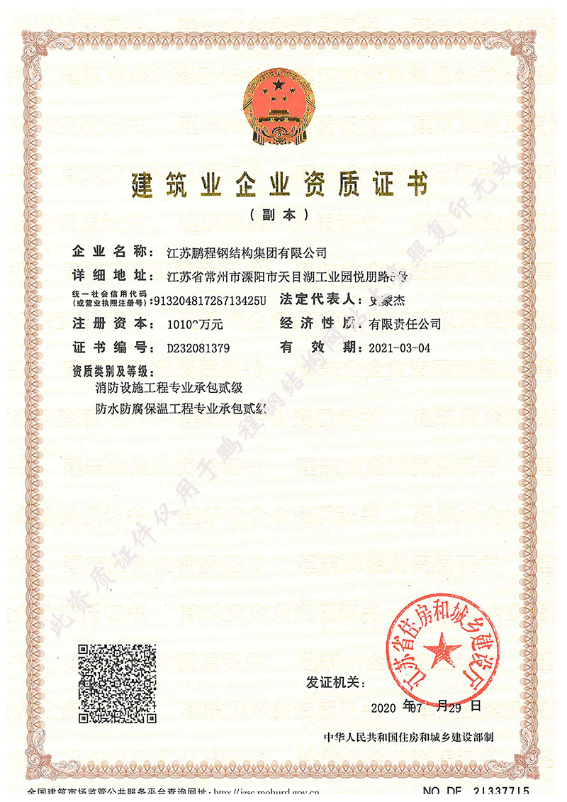 南宫NG·28(中国)相信品牌实力有限公司