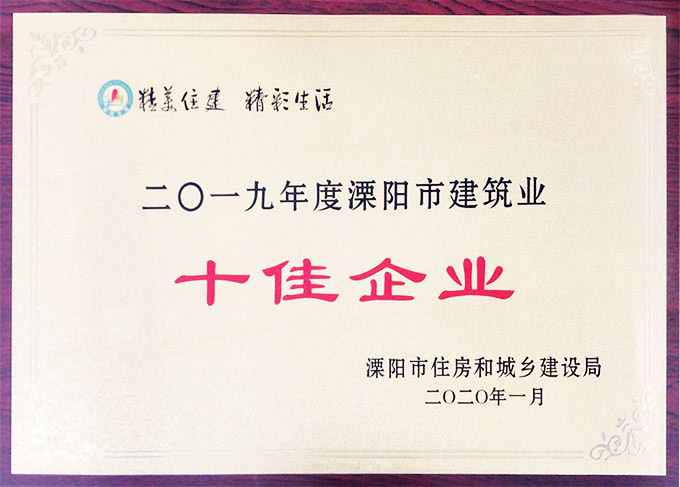 南宫NG·28(中国)相信品牌实力有限公司