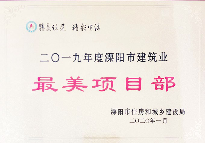 南宫NG·28(中国)相信品牌实力有限公司
