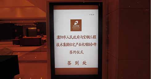 南宫NG·28(中国)相信品牌实力有限公司